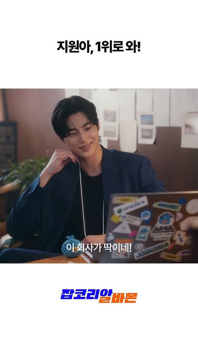 Emotional wallpaper shared by fans for Byeon Wooseok