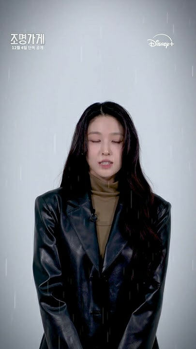 Emotional wallpaper shared by fans for Seolhyun