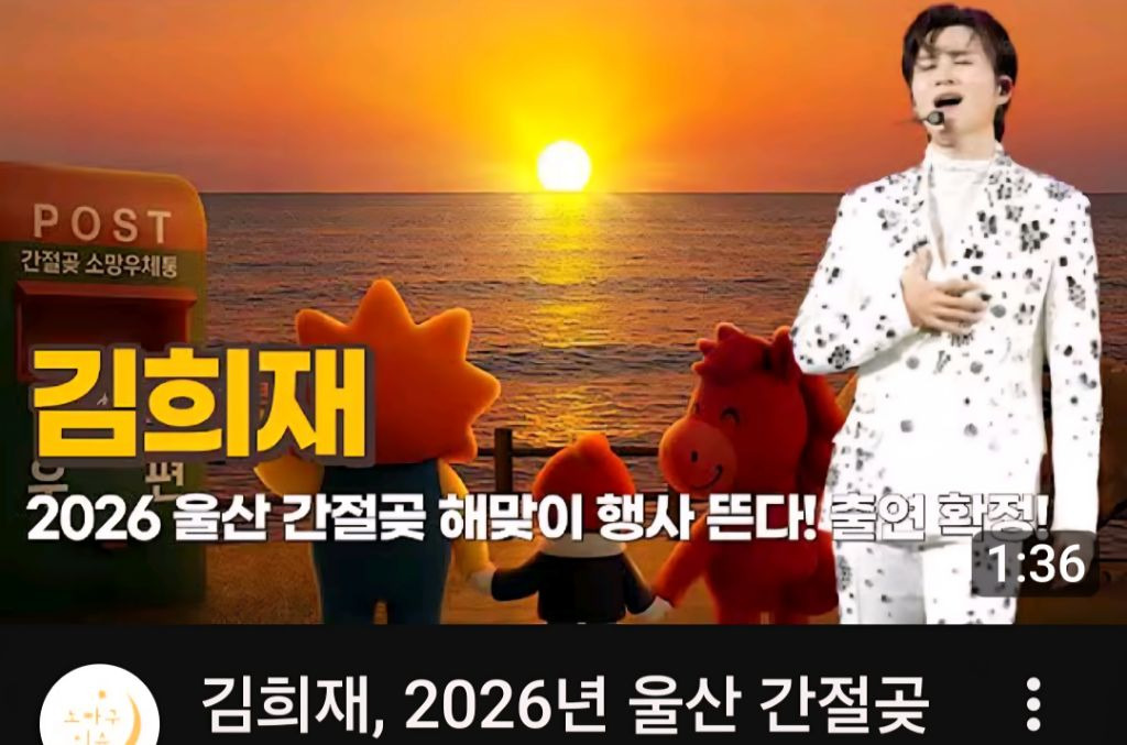 金熙栽的近期活动照