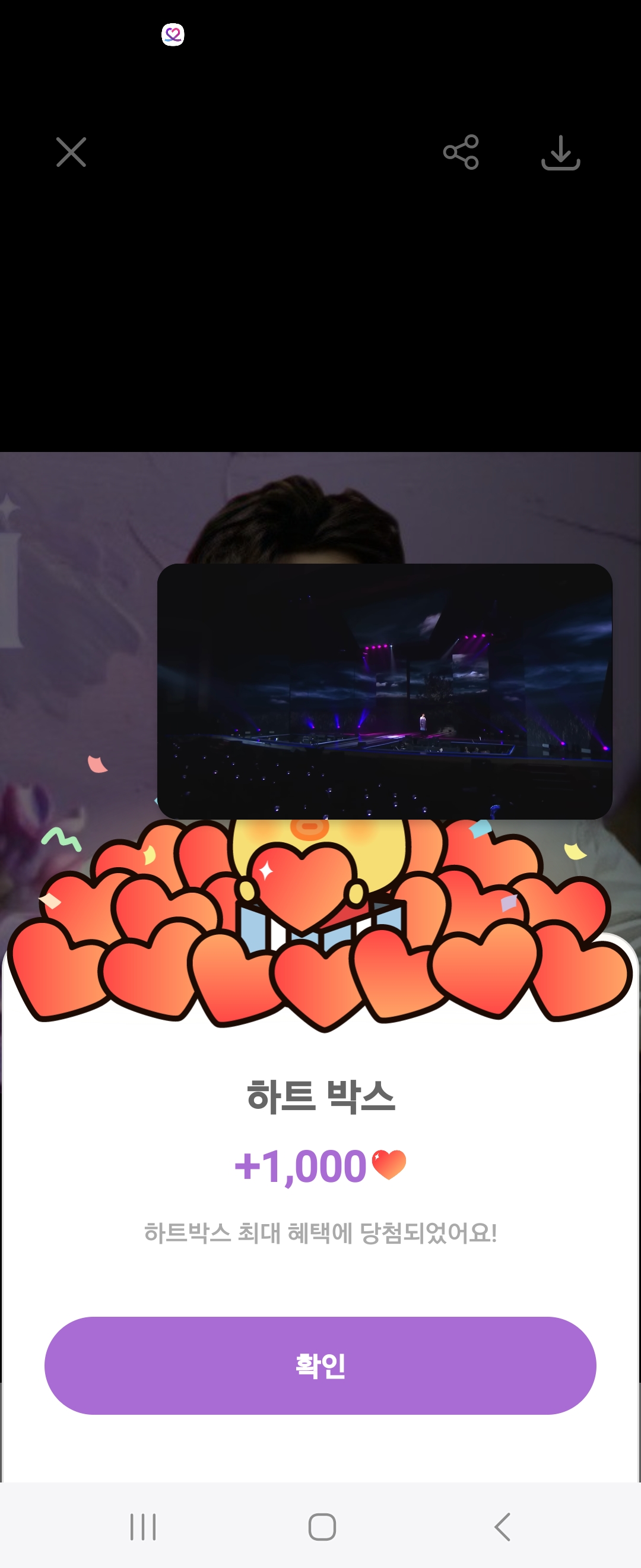 Emotional wallpaper shared by fans for Kim Hojoong