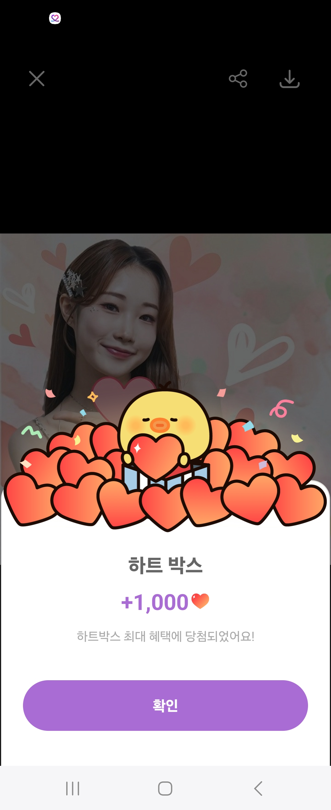 Representative background image loved by Jung Seojoo fandom