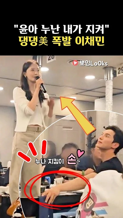 Special wallpaper made by Yoona's fans