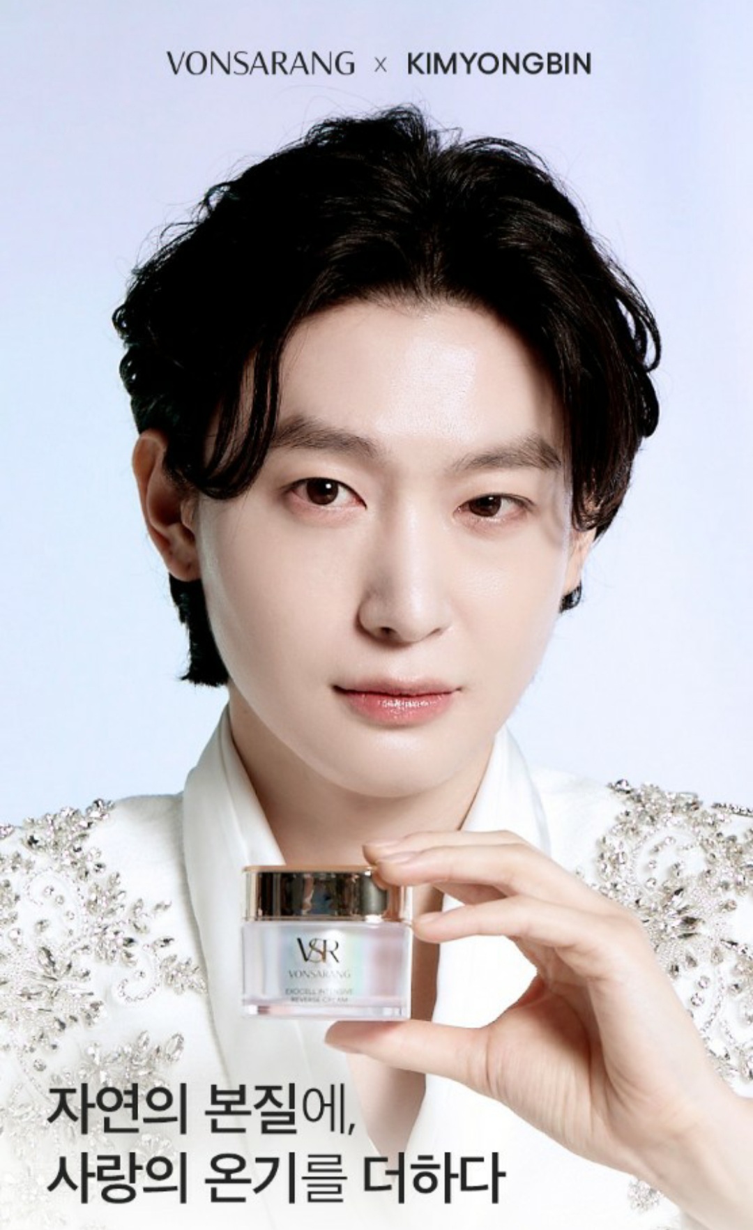 Latest photo of Kim Yongbin