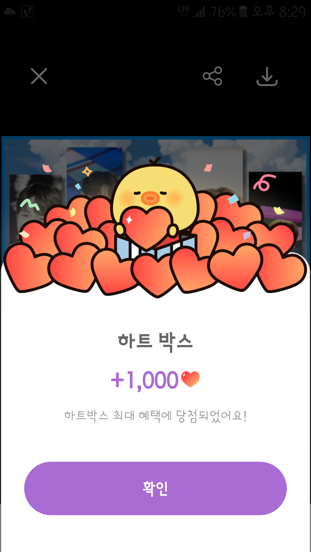 Representative background image loved by Jeong Dongwon fandom