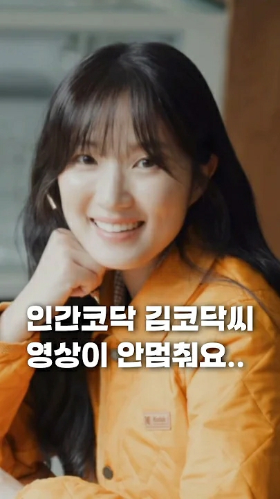 Recent activity shot of Kim Hyeyoon
