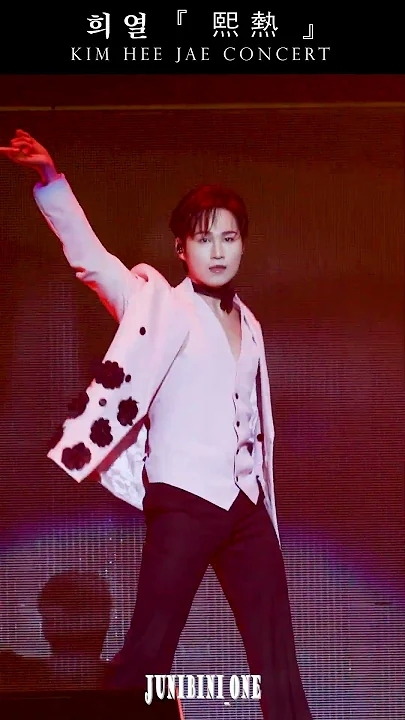 Emotional wallpaper shared by fans for Kim Heejae