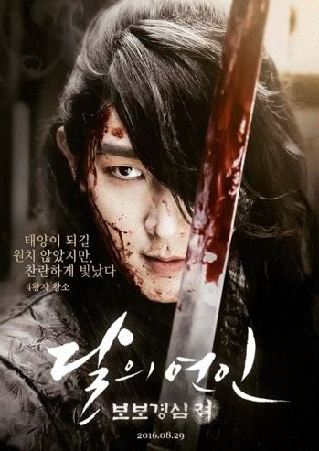 A moment captured by a fan of Lee Joongi