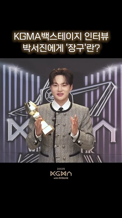 Representative background image loved by Park Seojin fandom