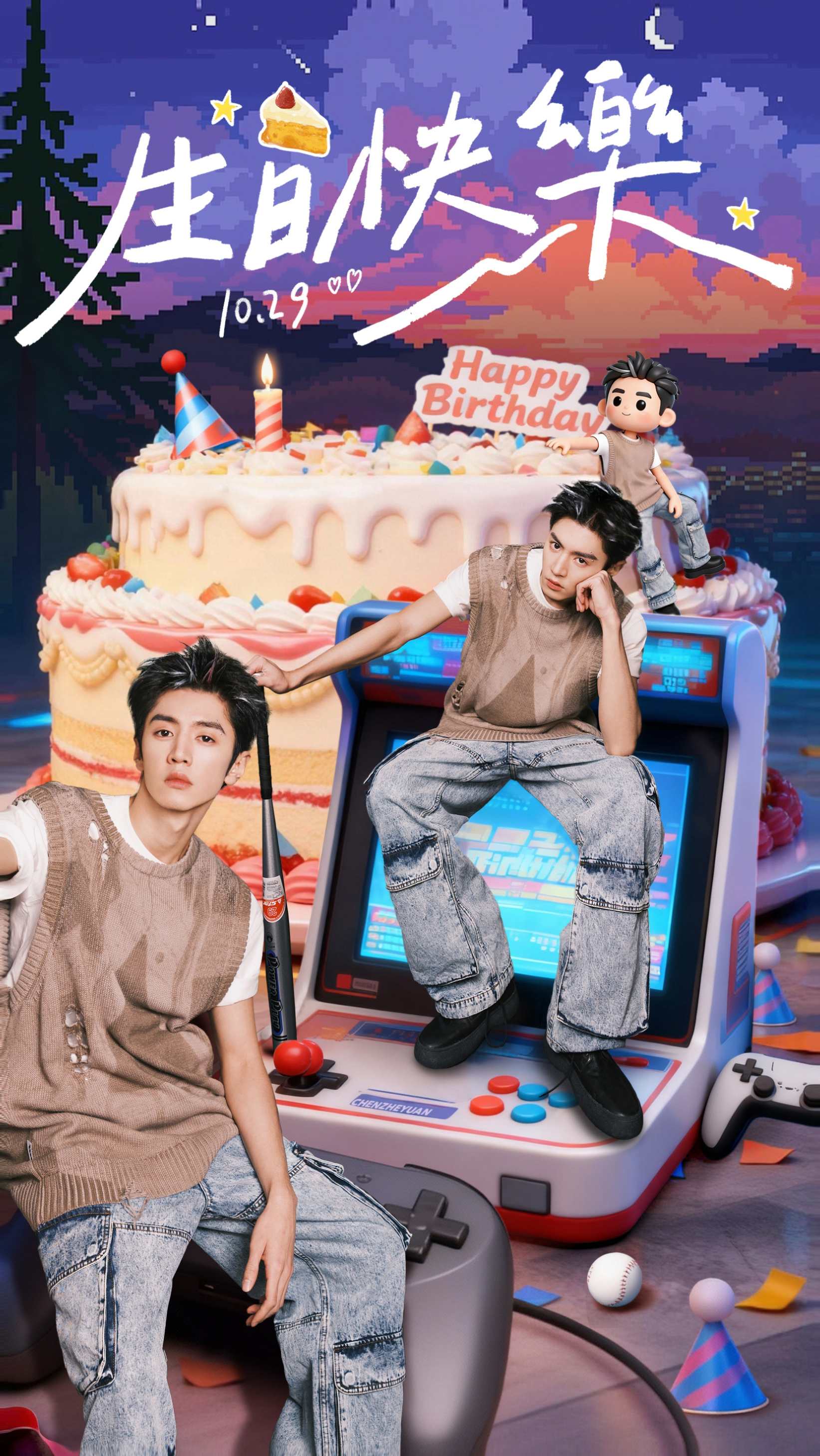 Special wallpaper made by Chen Zhe Yuan's fans