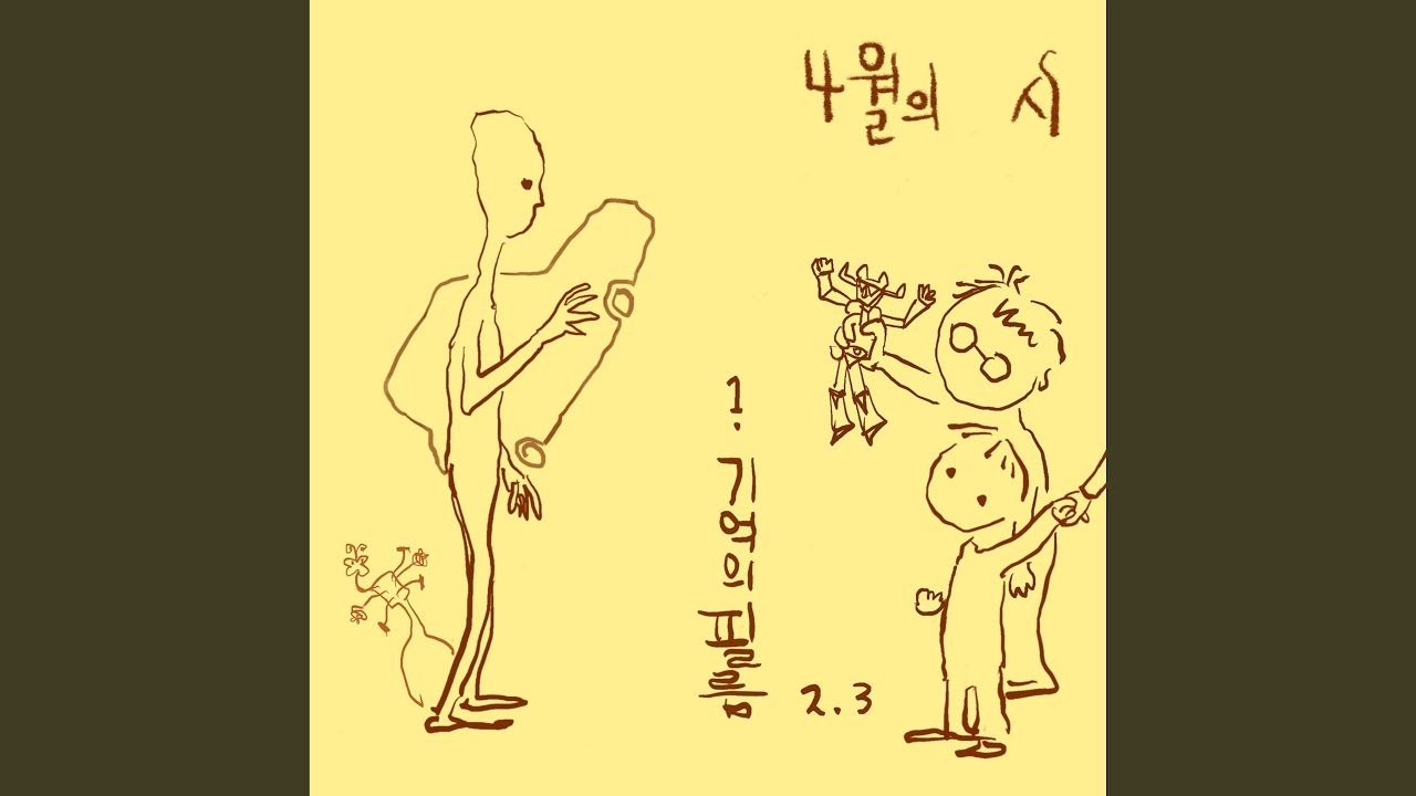 Bak Changgeun的近期活動照