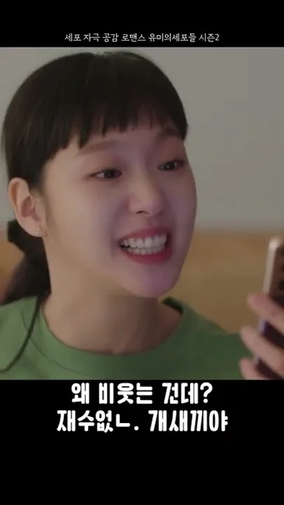 Latest photo of Kim Goeun