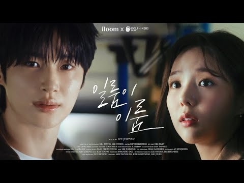 Behind-the-scenes cut of Byeon Wooseok