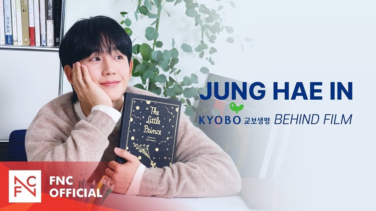 粉絲拍下的丁海寅瞬間