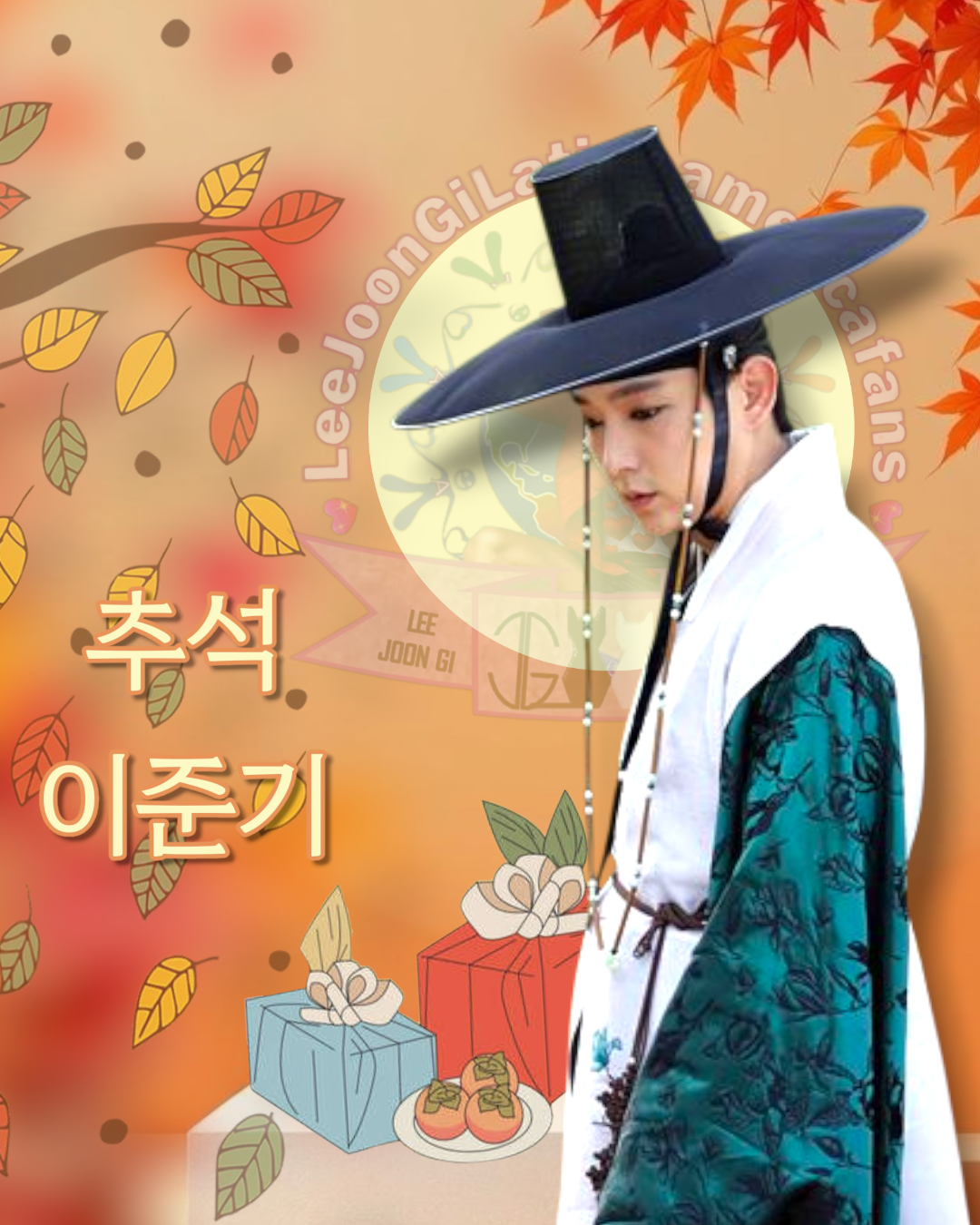 Latest photo of Lee Joongi