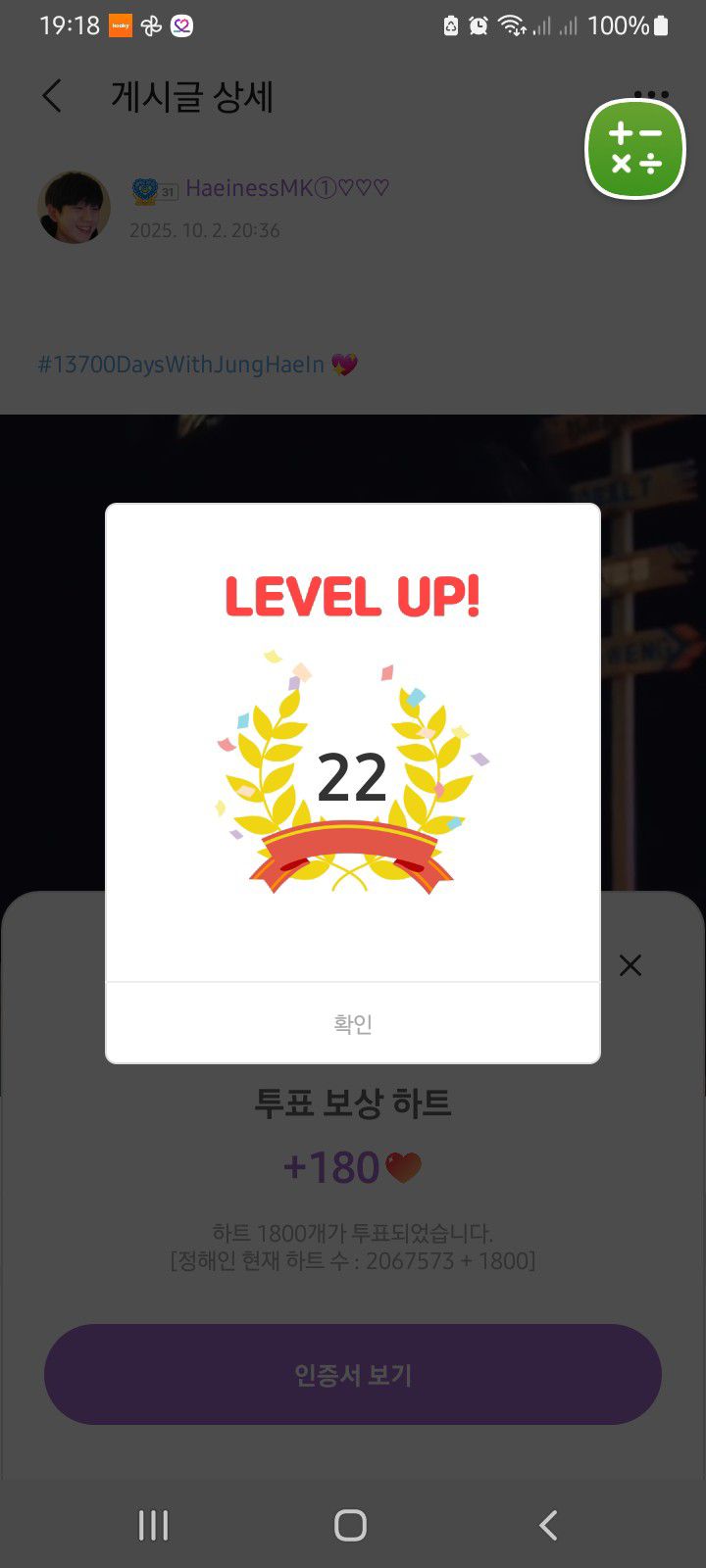 Today's popular wallpaper in Board community