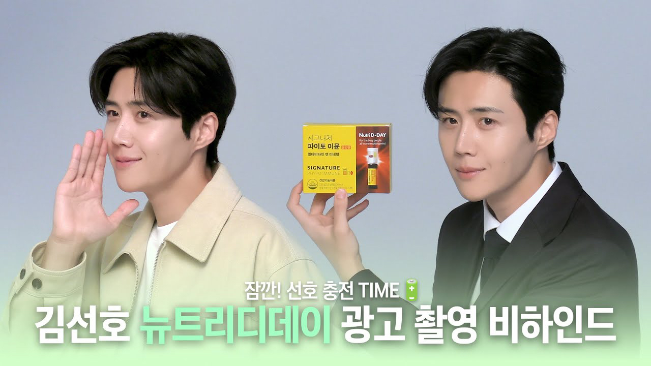 キム・ソンホの最新写真