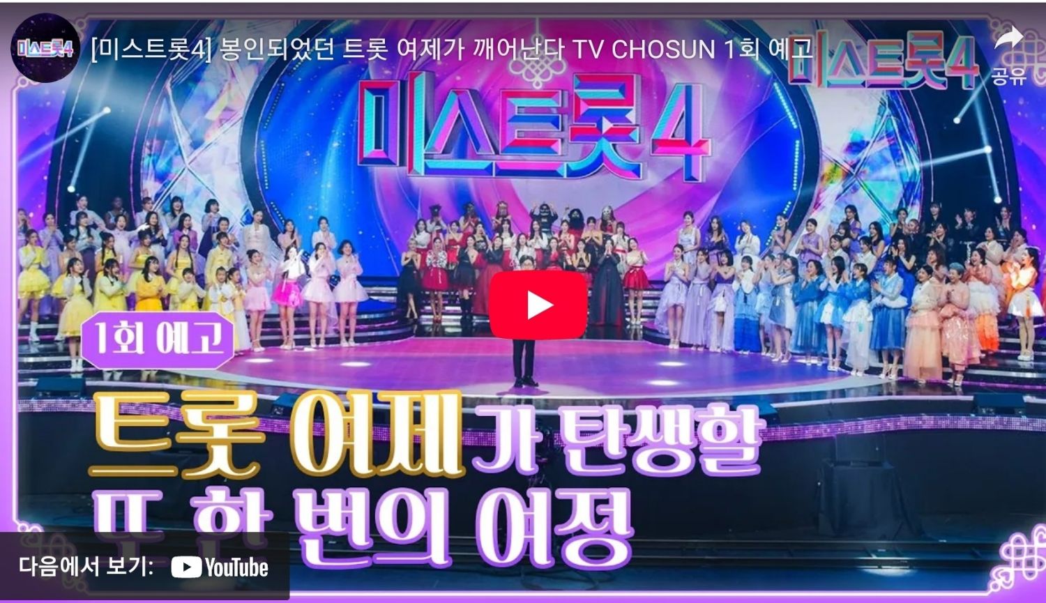 A moment captured by a fan of Bae Ahyeon