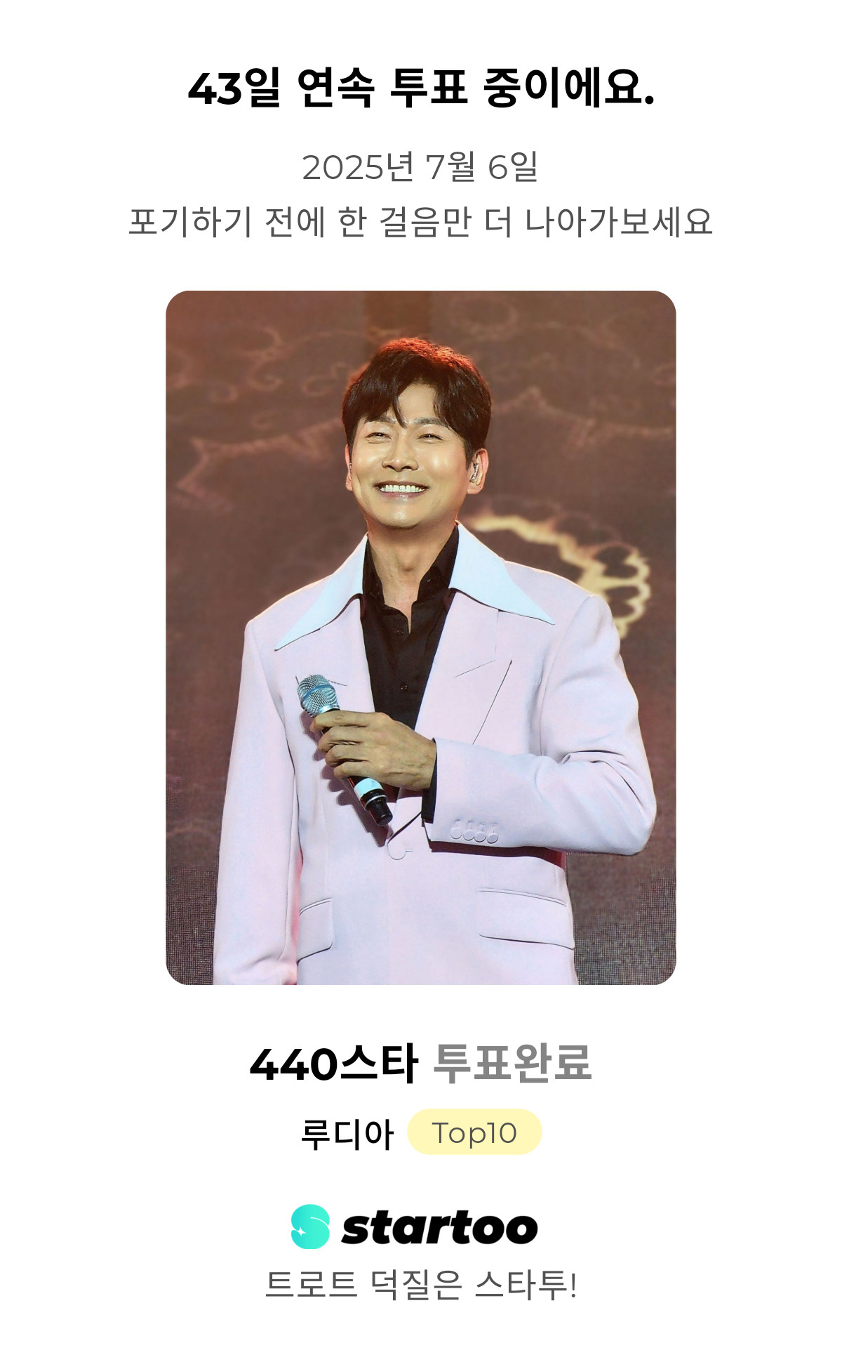 Behind-the-scenes cut of Kim Yongpil