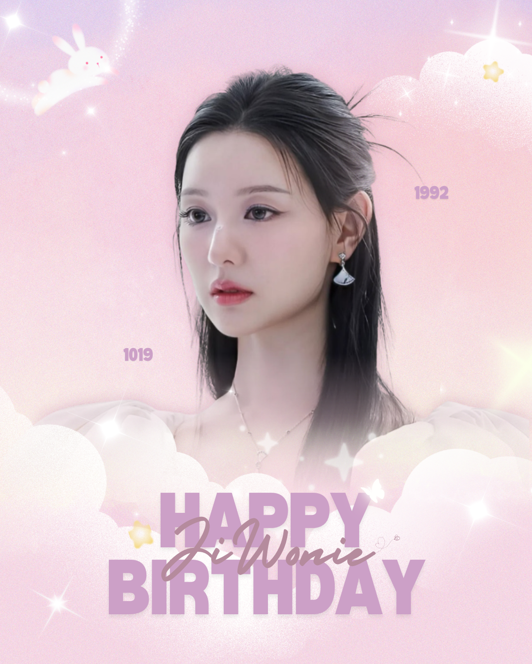 Latest photo of Kim Jiwon