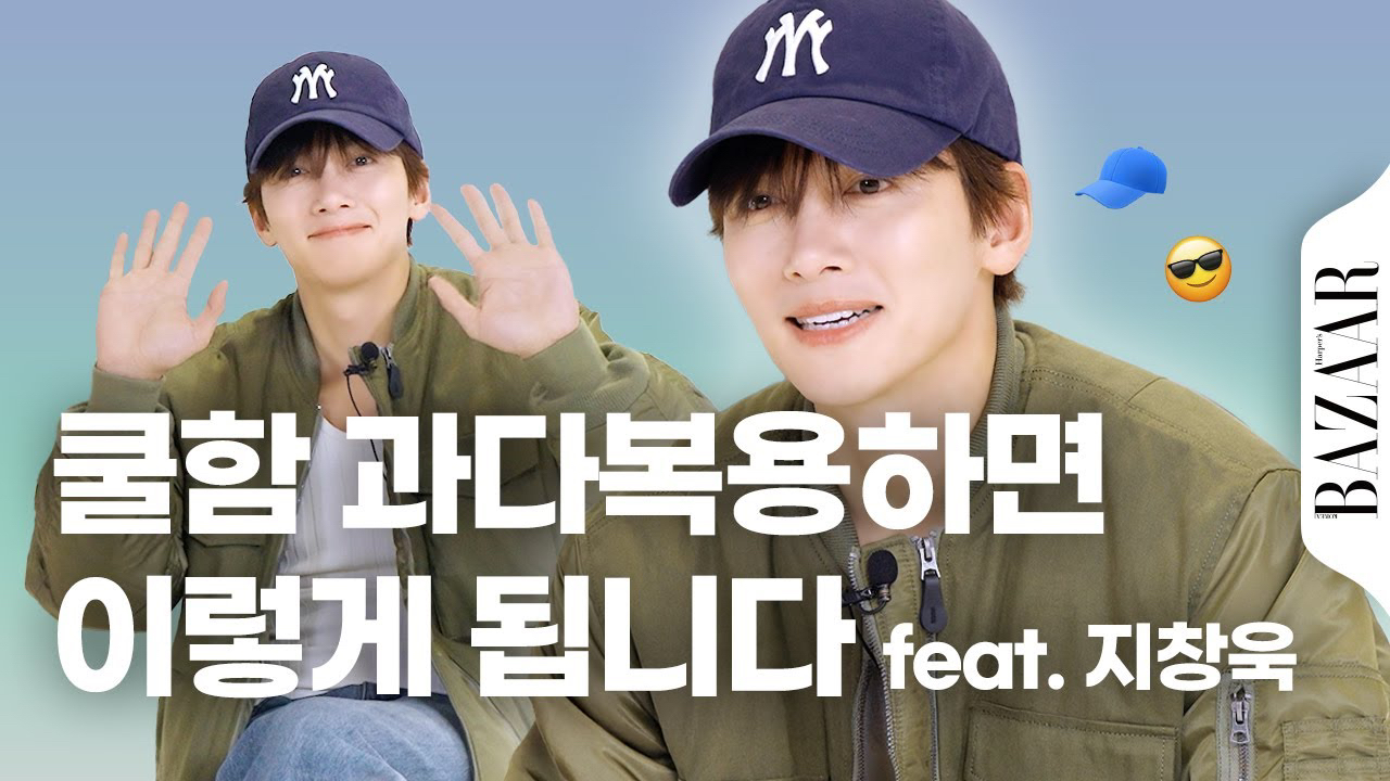 지창욱 최근 활동샷