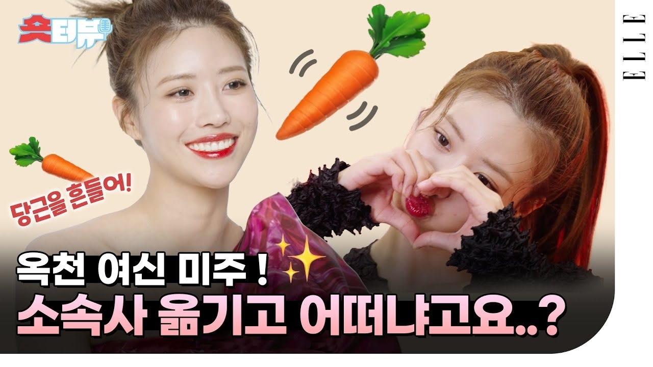 Cuplikan di balik layar dari Lee Mijoo