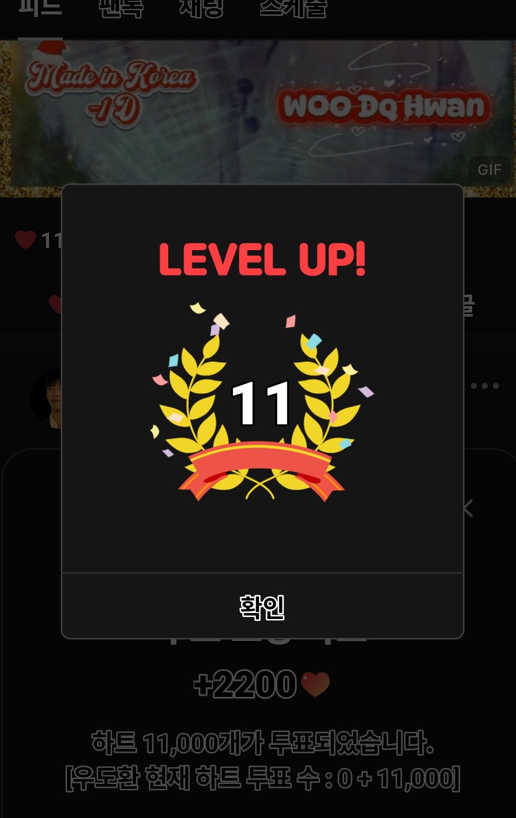 Behind-the-scenes cut of Woo Dohwan