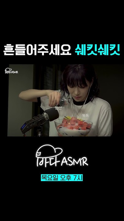 BADA background image recommended by Choeaedol Celeb fandom