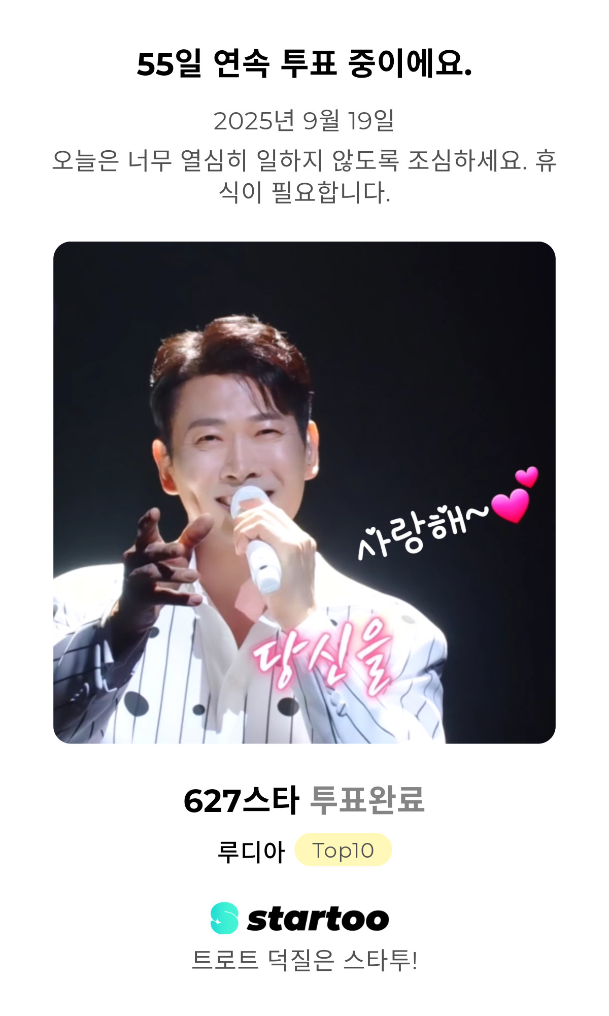 Kim Yongpil background image recommended by Choeaedol Celeb fandom