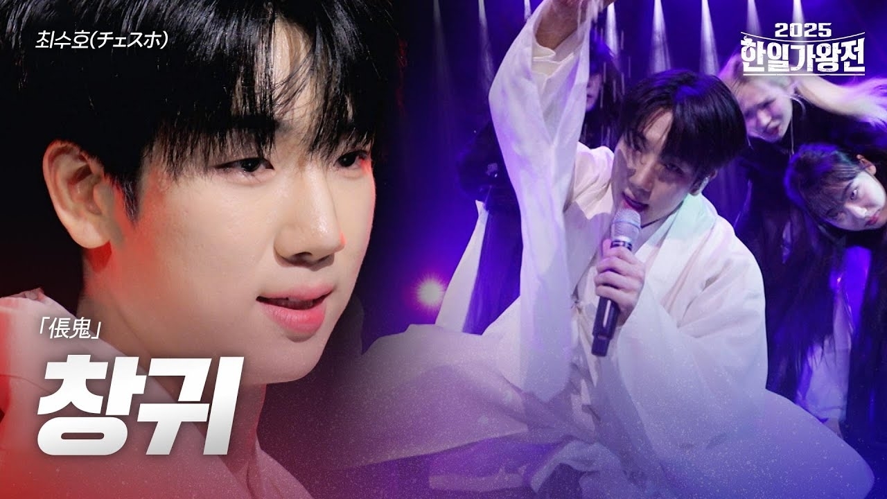 Behind-the-scenes cut of Choi Sooho