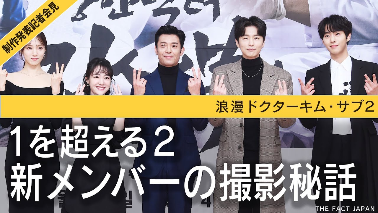 安孝燮的近期活动照