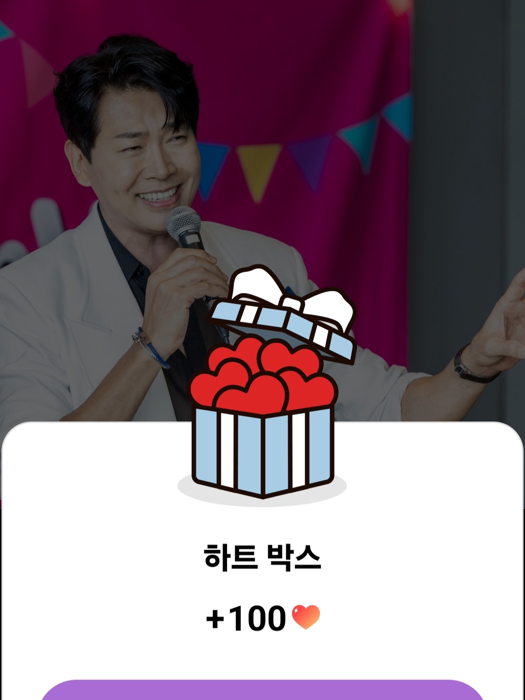 Recent activity shot of Kim Yongpil