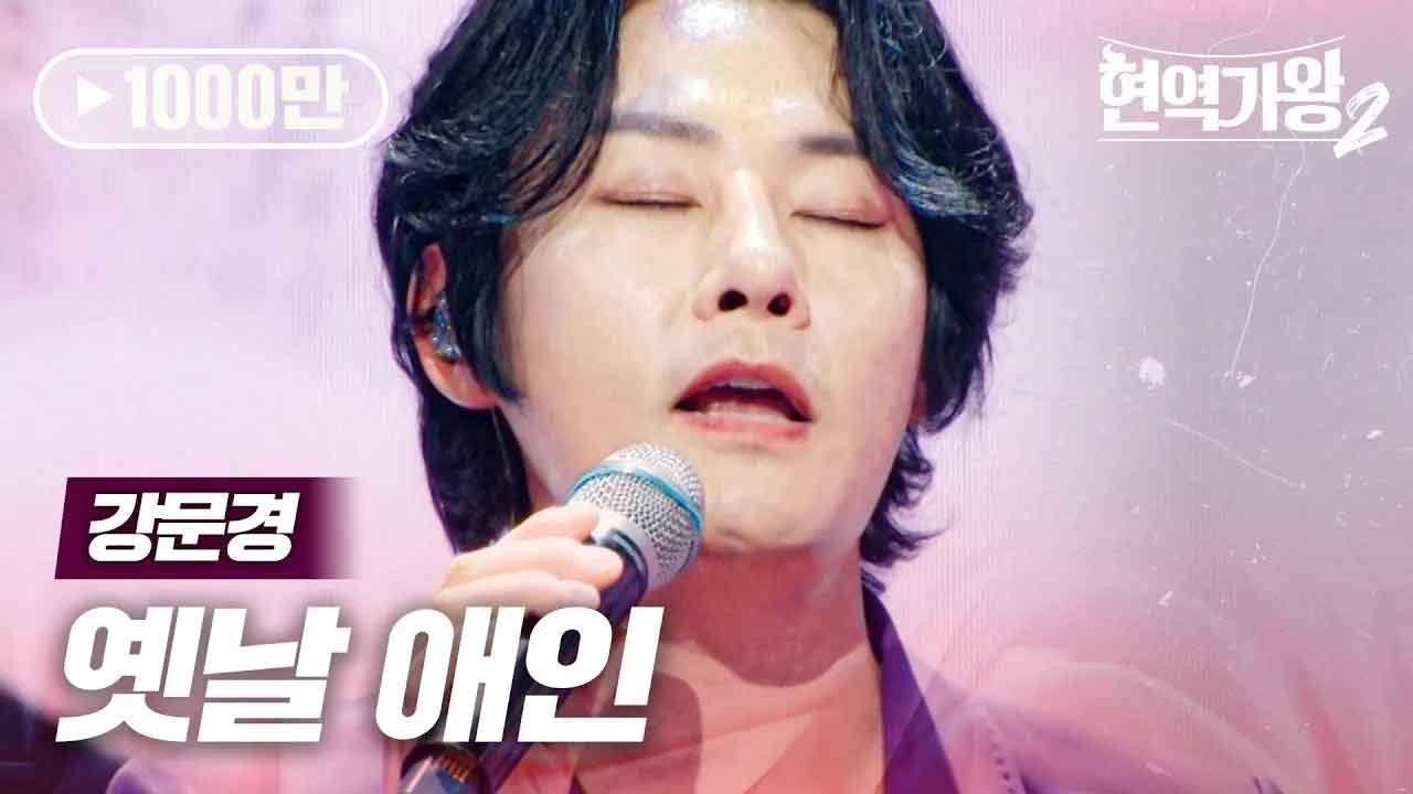 Behind-the-scenes cut of Kang Moonkyung