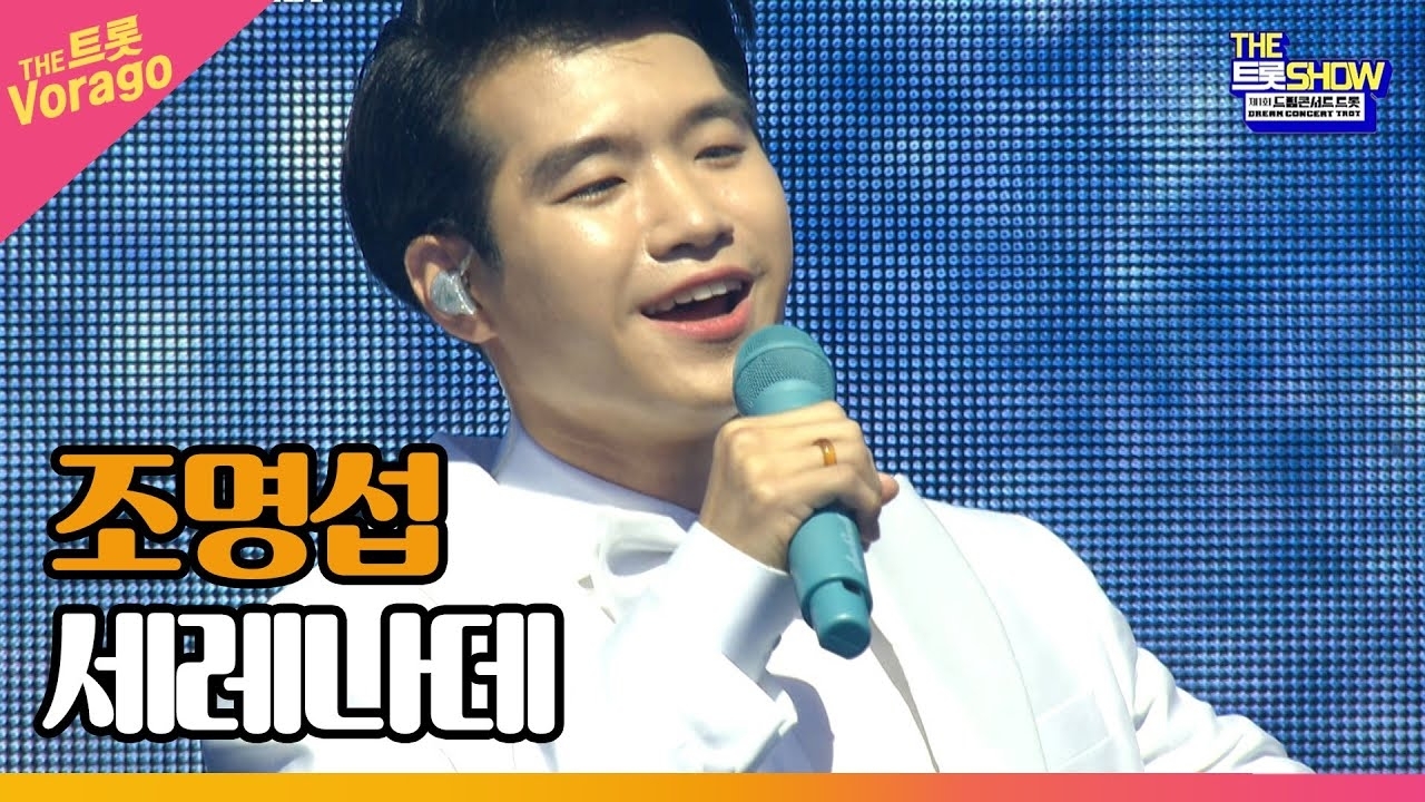 粉丝拍下的赵明燮瞬间