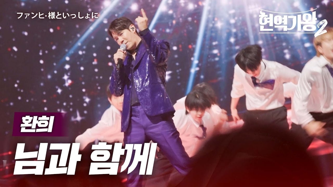 Behind-the-scenes cut of Hwanhee