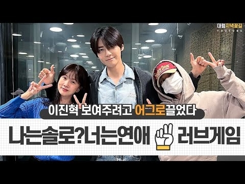 이종석의 비하인드 컷