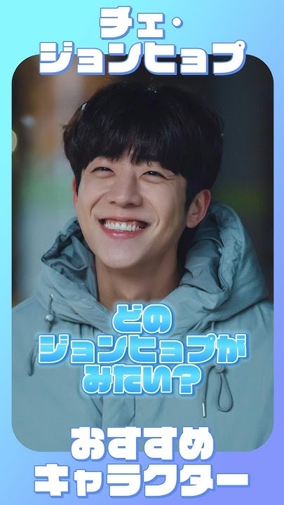 Today's popular wallpaper in Chae Jonghyeop community