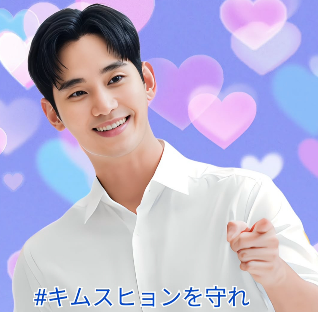 ファンが撮影したキム・スヒョンの瞬間