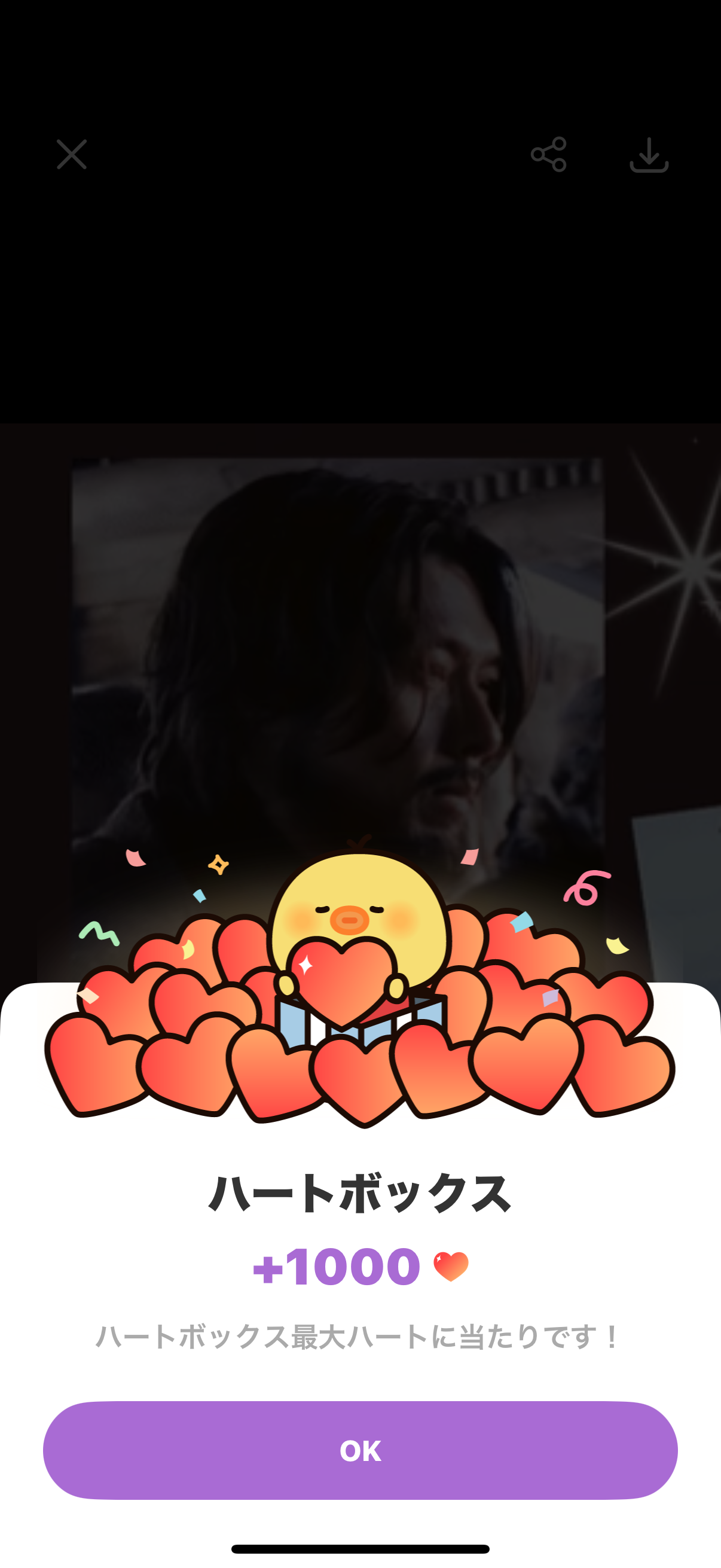 Special wallpaper made by Hyun Bin's fans
