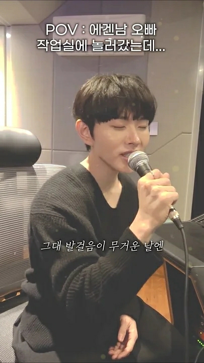 Lee Byeongchan background image recommended by Choeaedol Celeb fandom