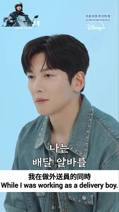 粉丝拍下的池昌旭瞬间