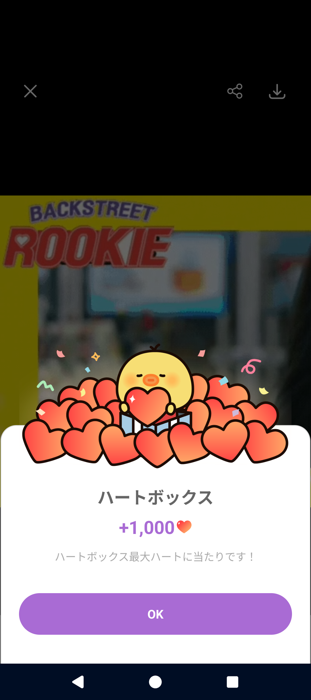 Choeaedol Celebコミュニティで爆発的人気の投稿