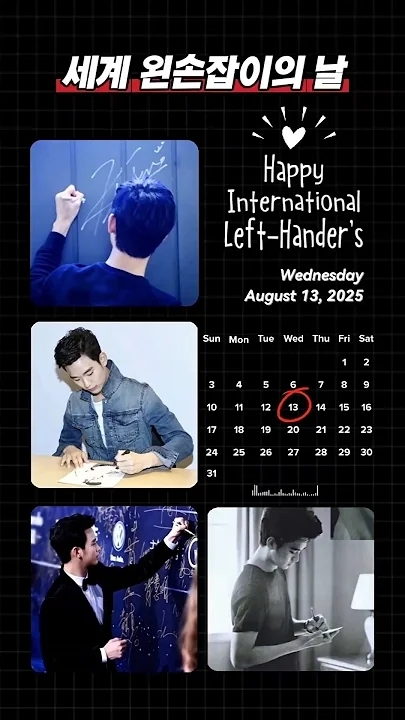 Emotional wallpaper shared by fans for Kim Soohyun