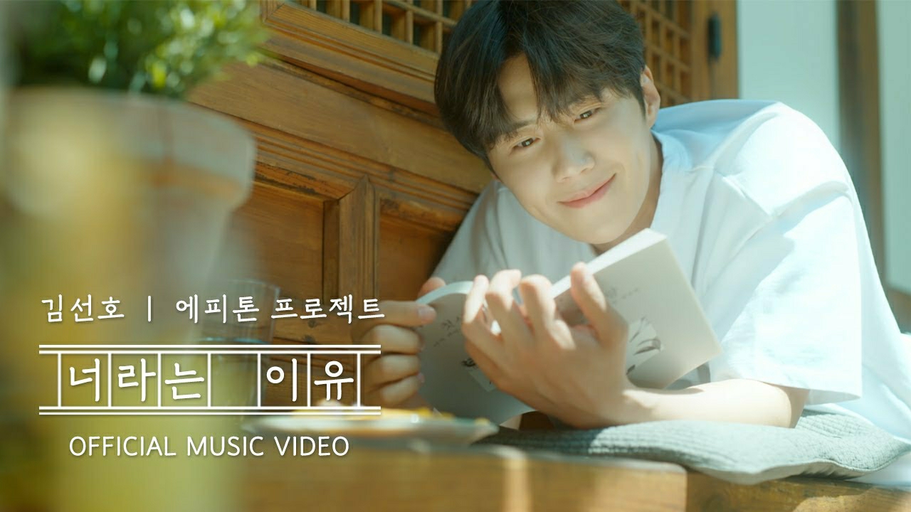 Recent activity shot of Kim Seonho