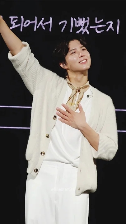 Emotional wallpaper shared by fans for Park Bogum