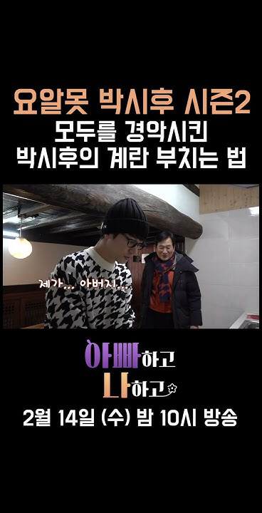 Recent activity shot of Park Sihoo