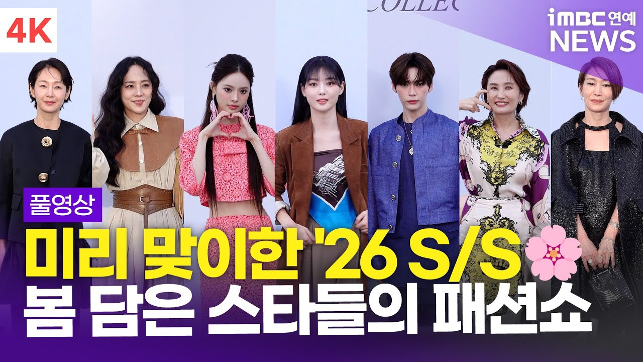 A moment captured by a fan of Kim Youjung