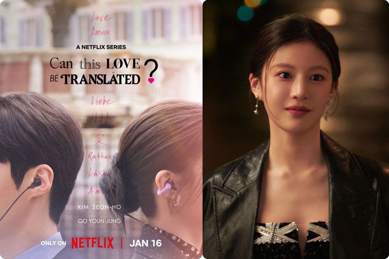 コ・ユンジョンの最新写真