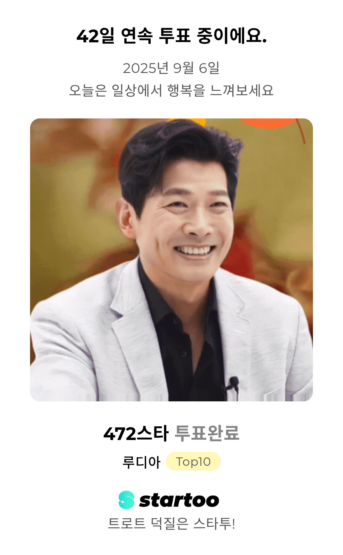 Latest photo of Kim Yongpil