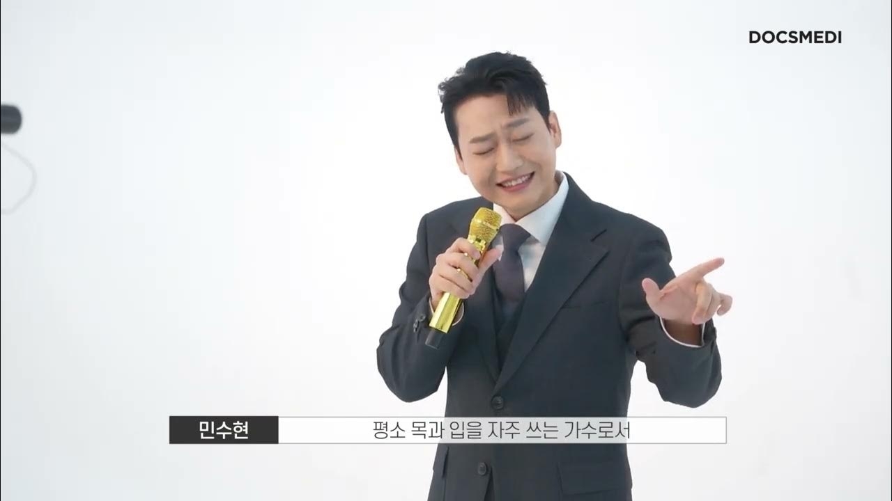 Behind-the-scenes cut of Min Soohyun