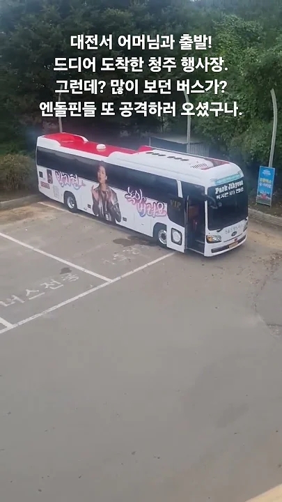 Park Jihyeon background image recommended by Choeaedol Celeb fandom